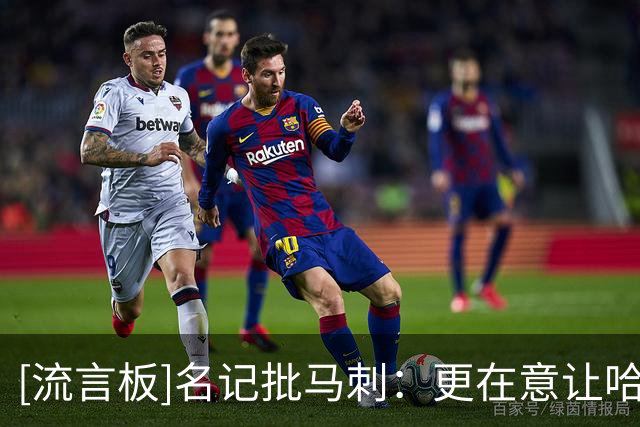 [流言板]名记批马刺：更在意让哈珀和福克斯满意，而非排出最强阵容